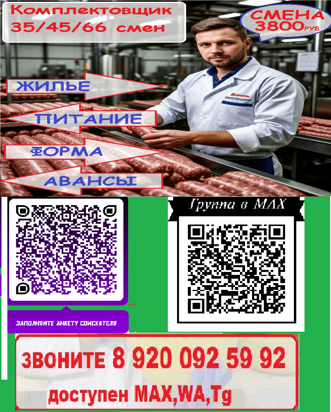 Превью 4