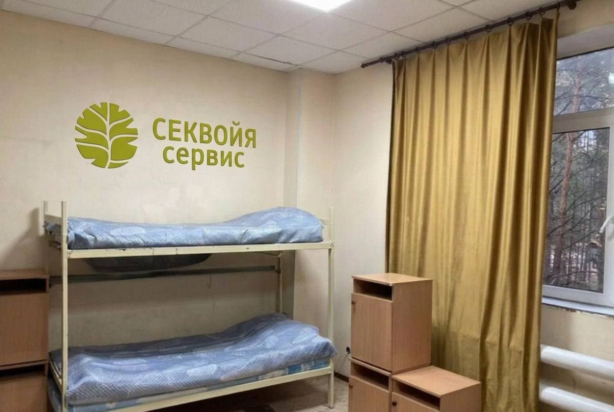 Фото условий